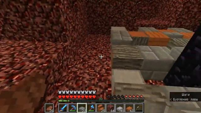 Vanilla 1.12.2-7 серия-Мини-Хаб в аду смотреть онлайн