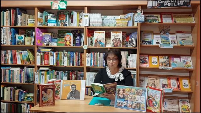 Литературное знакомство «Удивительный мир книг Тамары Крюковой»