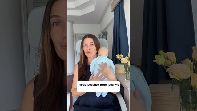 Красивая осанка ребенка #здоровыйребенок смотреть онлайн