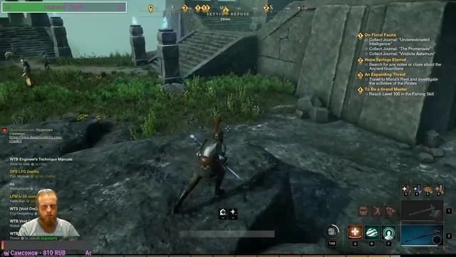 \New World/ Сервер Ekera /Прокачка Хила смотреть онлайн