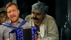 ВАШЕ БЛАГОРОДИЕ! Гармонист Иван Киселёв!