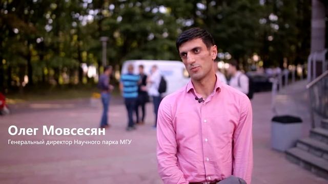 Семинар по БПЛА в Научном парке МГУ