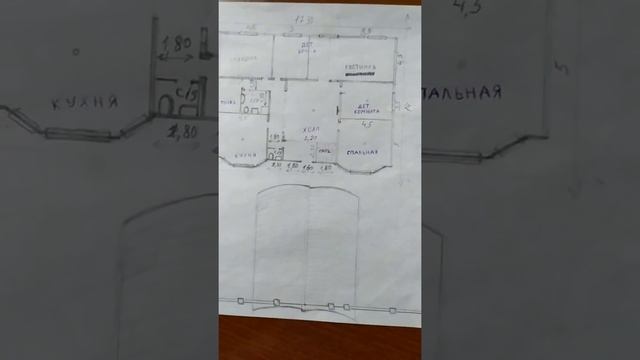 Проект одноэтажного дома