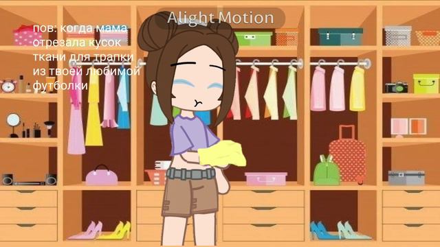 И откуда взялась это тряпочка...