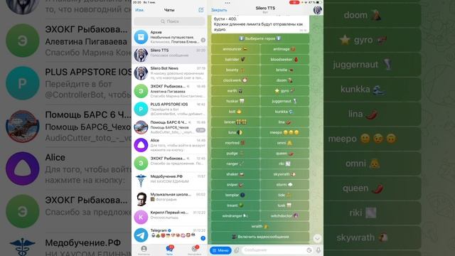 Как изменять голос в телеграмм? Покажу в этом видео!