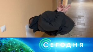 «Сегодня»: 7 апреля 2023 года. 13:00 | Выпуск новостей | Новости НТВ