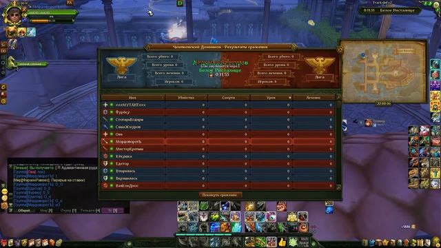 МЧД 2023 (P2P) Золотая Орда I этап (Группа Овы) смотреть онлайн