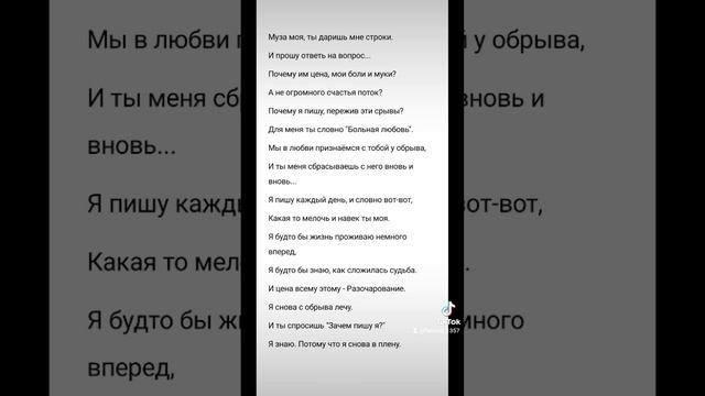 Поэзия 21 века. Поэт. Александр Романович Лобов. Стихи нового поэта.