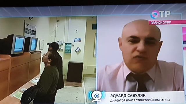 НАКОПЛЕНИЯ РОССИЯН смотреть онлайн