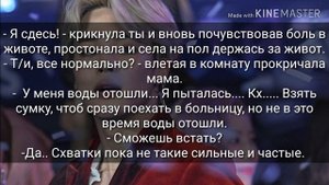 Мини Фф Чимин "Брак по расчету" БОНУС