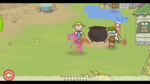 ПИНКИ ПАЙ В ИГРЕ Draw a stickman EPIC 2 #3. Деремся с злыми кустами. Стикмен My little pony.