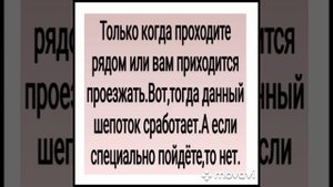 ШЕПОТОК У КЛАДБИЩА(ЕСЛИ ПРОХОДИТЕ У КЛАДБИЩА)ДЛЯ ВСЕХ.АВТОР - ИНГА ХОСРОЕВА.