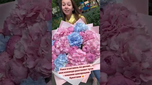 БУКЕТ С ГОРТЕНЗИЯМИ. ДОСТАВКА ЦВЕТОВ ДНЕПР. МАГАЗИН ЦВЕТОВ ДНЕПР