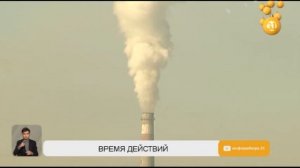 Экологи назвали регионы с наибольшей долей вредных выбросов