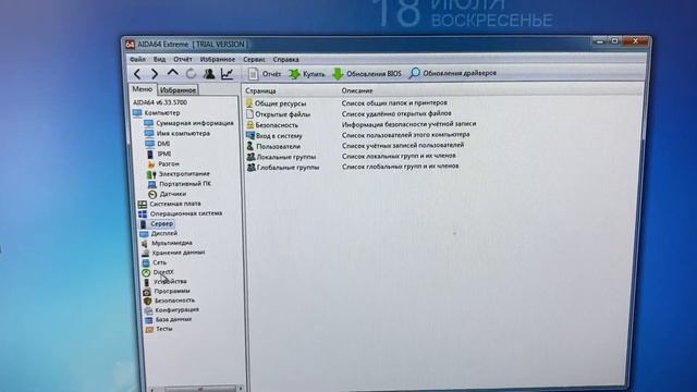 Топовый системный блок за 6000 смотреть онлайн