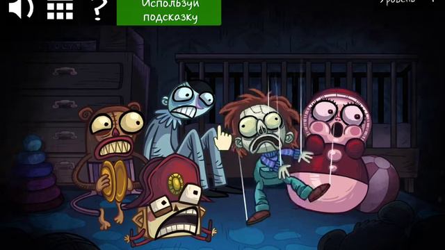 Troll Face Quest Horror 2 Прохождение / Walkthrough Специальный Хэллоуин - Уровень 4