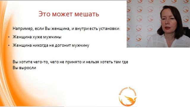 МЕНТАЛИТЕТ И ЕГО ВЛИЯНИЕ НА ЛИЧНЫЙ СЦЕНАРИЙ | Вероника Крайнова смотреть онлайн