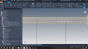 Создание модели рамы в Autodesk Inventor