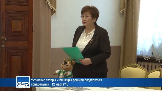 Ухтинские татары и башкиры решили разделиться | 12 марта’18 смотреть онлайн