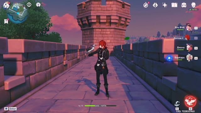 Анимация с Дилюком смотреть онлайн