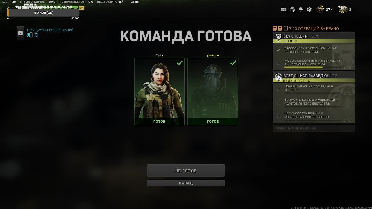 Call of Duty: Warzone 2.0( среднечёк!)