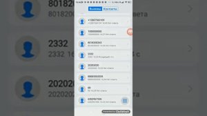 реально страшные номера которые мы набирали