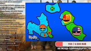 ШОК!!! Захард Маппер рассказал почему если Ярландия падёт, то нам всем придёт конец!!!