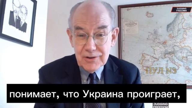 Большинство украинцев,  понимают, что их дни сочтены.