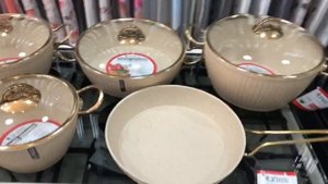 Набор кастрюль Lines