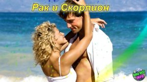8 САМЫХ ИДЕАЛЬНЫХ ПАР ПО ЗНАКУ ЗОДИАКА!!!