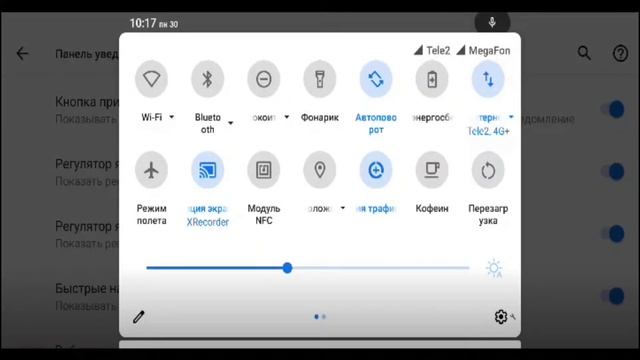 Syberia OS видео обзор и отзыв, стоит она вашего внимание?
