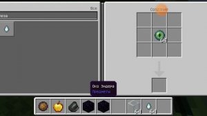 как сделать кристалл энда в Майнкрафте без модов