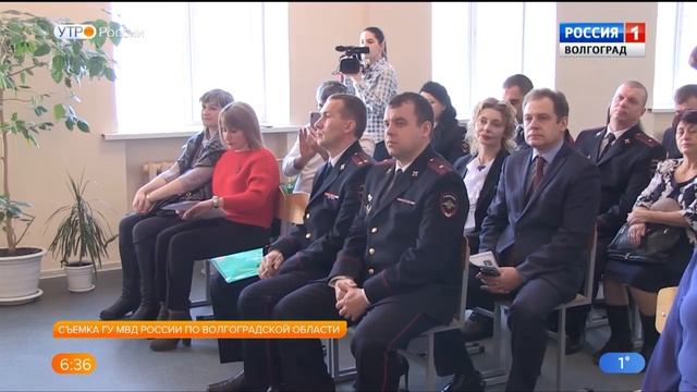 Полицейские кадетcкие классы Волгоградской области обменялись опытом работы смотреть онлайн
