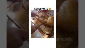 Я то не жру,это ты жрешь?жена тушит кролика