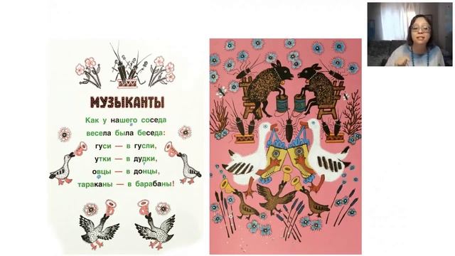 05 русский язык 1 2 класс