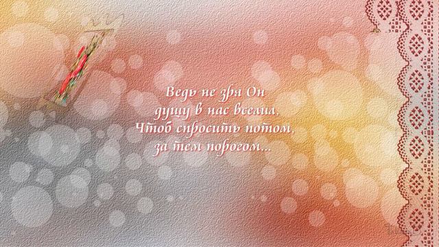 Будьте счастливы и наслаждайтесь жизнью!- Be happy and enjoy life! смотреть онлайн