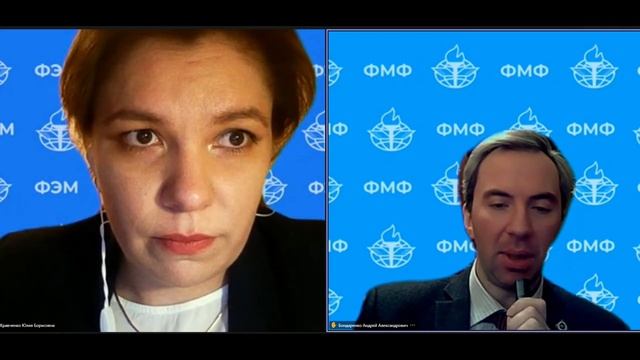 День экономиста-международника  и финансиста-международника в ВАВТ Минэкономразвития России