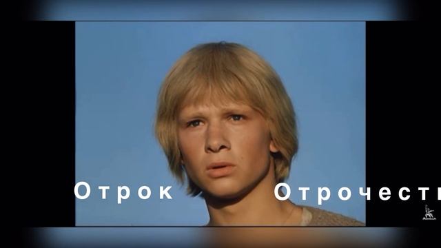 Как запомнить ударение в слове «отрочество»? #егэпорусскомуязыку #ударение #отрочество