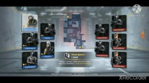 Играем в кал оф дьюти