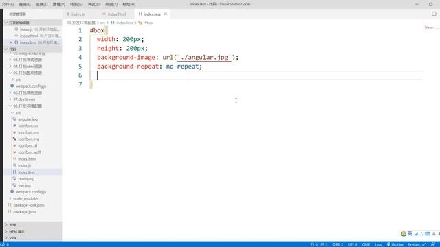 10 尚硅谷 webpack从入门到精通 开发环境基本配置 смотреть онлайн