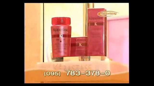 Сеть салонов красоты Жантиль (архив) смотреть онлайн