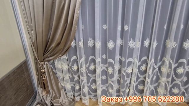 ШТОРЫ НОВИНКИ 2021!КОМПЛЕКТ ШТОР ОТ ESCARDIN! РОСКОШНЫЕ ЖАККАРДЫ И БОГАТЫЕ ТЮЛИ!