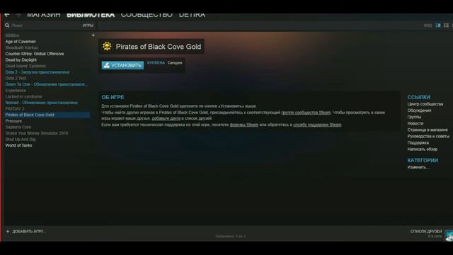 Проверка магазина ключей Steam-eazy24.ru смотреть онлайн