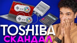 США обрушили японскую электронику? Как Toshiba попала в торговый скандал