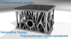 Идеально напечатанное изделие за несколько  простых шагов с Autodesk Netfabb