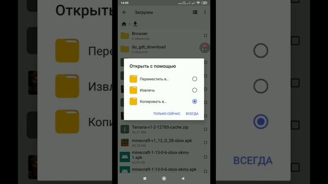 Карта для террарии 1.3 без рут прав смотреть онлайн