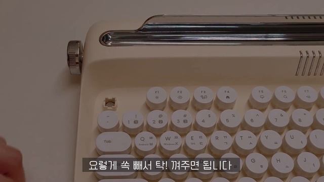 [vlog] 주부 집순이 브이로그 | 냉장고파먹기 쉽지않네...? | 김치만 가득한 냉장고 공개 | 거북목방지용 키보드 구입 | 뭐먹을까 고민 많이하는 초보주부 일상 смотреть онлайн