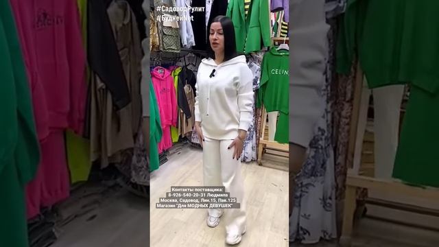 #shorts Спортивный костюм с капюшоном в расцветках ? смотреть онлайн