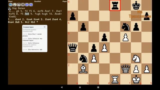 Атака на короля при односторонних рокировках. смотреть онлайн
