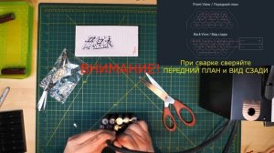 Гироскутер. Как сделать новую Батарею/Аккумулятор с нуля/ Гироскутер не работает / Ремонт